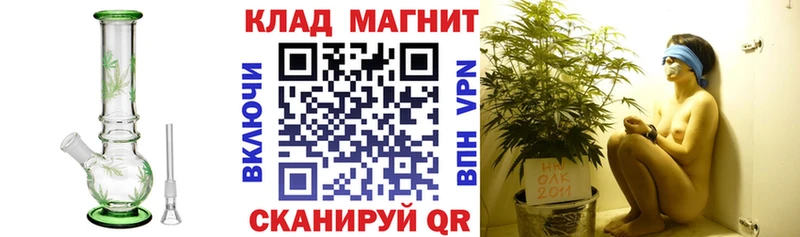 Канабис Саки