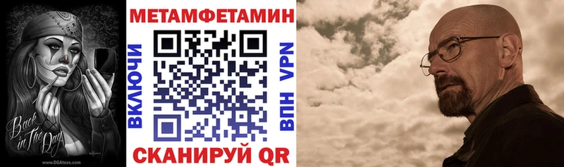 Amphetamine Premium  Саки 