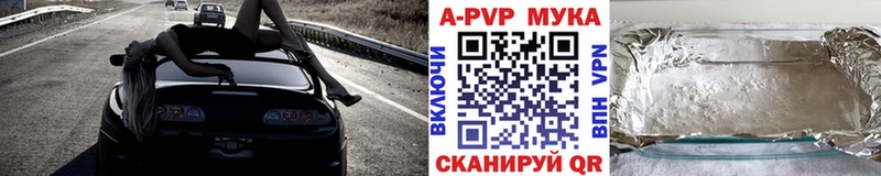 Alpha-PVP СК  Саки 