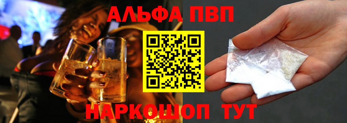 Alpha PVP крисы CK Саки