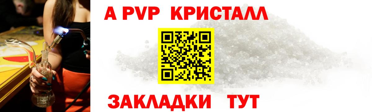 А ПВП Соль  Альфа ПВП СК  Вход с VPN  Саки 