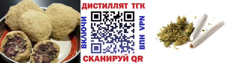 продажа наркотиков  Саки  Еда ТГК марихуана 