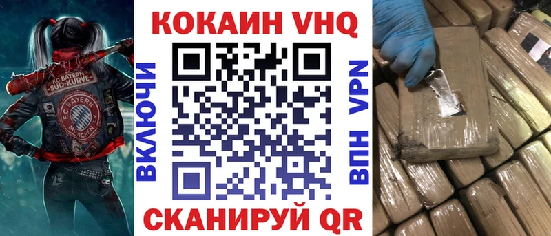 COCAIN Колумбийский  дарнет шоп  Саки 