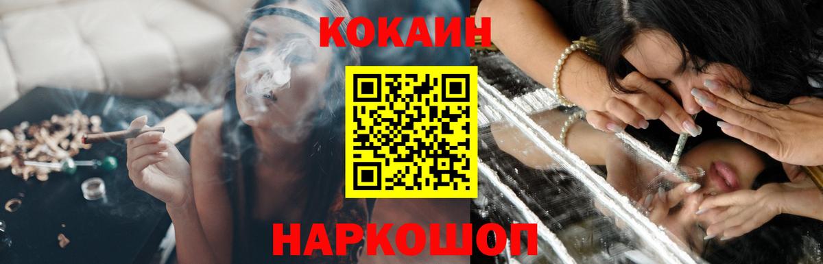 Кокаин Боливия Саки
