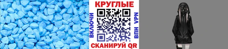kraken ССЫЛКА  Саки  darknet наркотические препараты  Экстази 280мг 