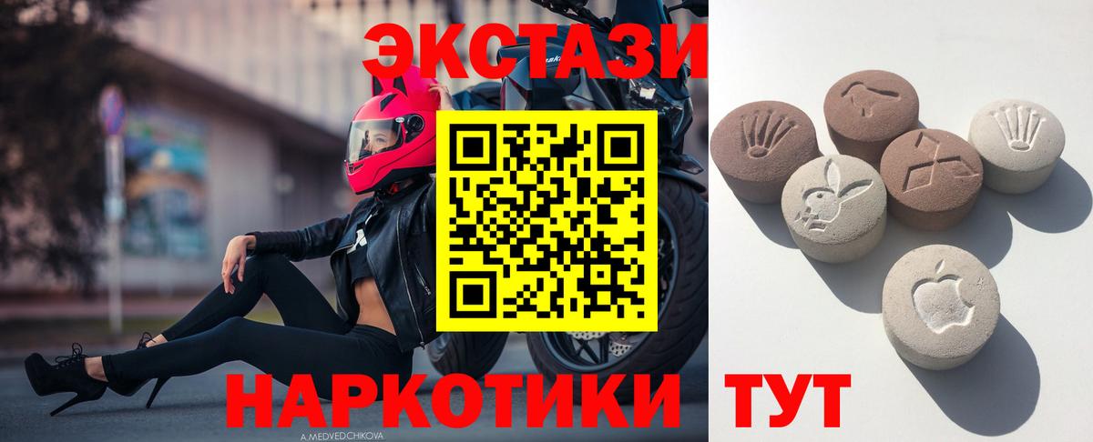 Саки  Экстази TESLA  Вход с VPN  Экстази  Экстази Дубай 