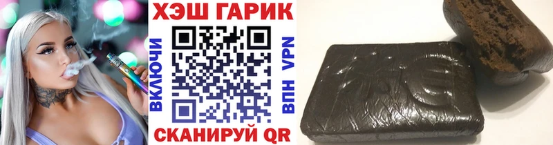 хочу наркоту Саки ГАШ ice o lator