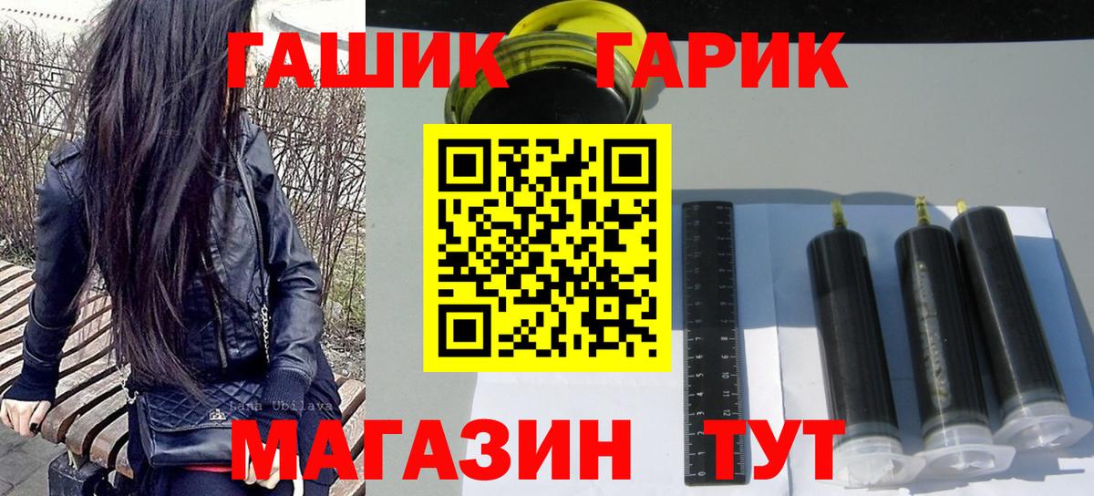 ГАШ индика сатива Саки