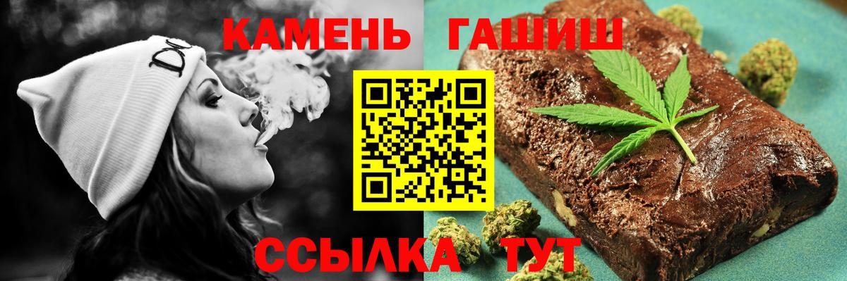 Гашиш AMNESIA HAZE  ГАШ Ice-O-Lator  Вход с VPN  Саки 