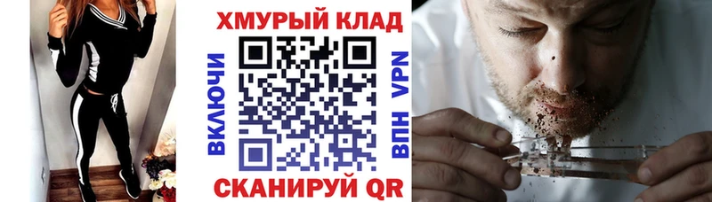 Героин герыч  закладки  Саки 