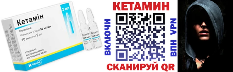 КЕТАМИН VHQ  Саки 