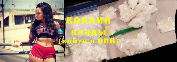наркотики Алексин