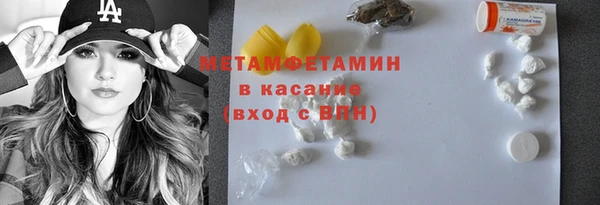 Альфа ПВП Сатка