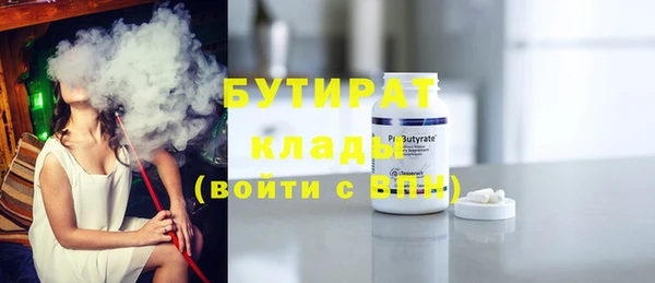 гашик Саяногорск