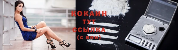 наркотики Алексин