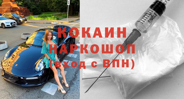 наркотики Алексин