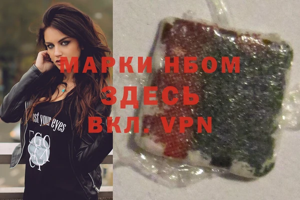 героин Сафоново