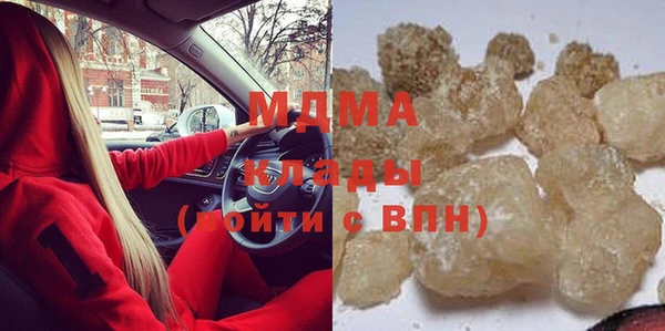 MDMA Алексеевка