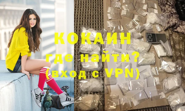 кокаин колумбия Алзамай