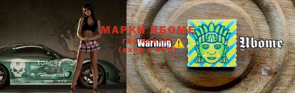 MDMA Алексеевка