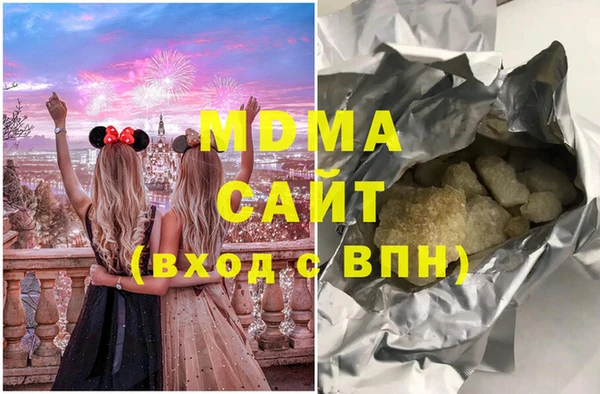 MDMA Алексеевка