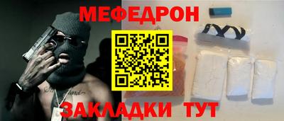 мефедрон Чебоксары