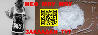 мефедрон VHQ Чапаевск