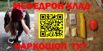 кокаин премиум Чебаркуль