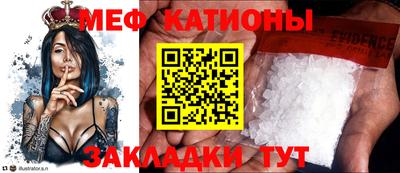 кокаин премиум Чебаркуль