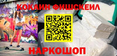 мефедрон Чебоксары
