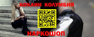 мефедрон Чебоксары