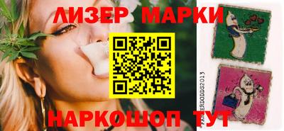кокаин премиум Чебаркуль
