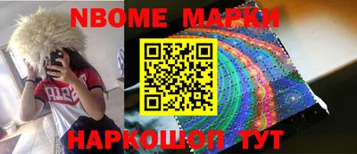 кокаин премиум Чебаркуль
