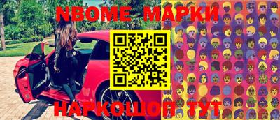 мефедрон VHQ Чапаевск