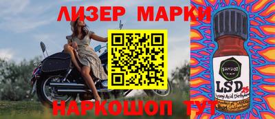 кокаин премиум Чебаркуль