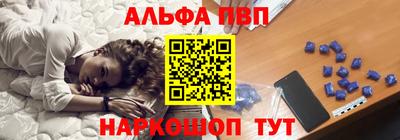 мефедрон Чебоксары