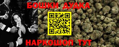 кокаин премиум Чебаркуль