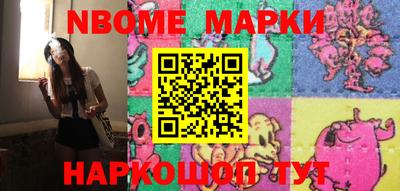 кокаин премиум Чебаркуль