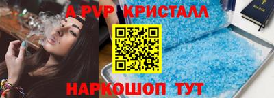 мефедрон VHQ Чапаевск