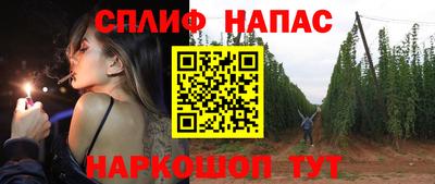 мефедрон VHQ Чапаевск
