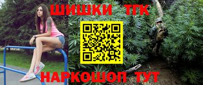 мефедрон VHQ Чапаевск