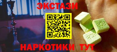 мефедрон Чебоксары