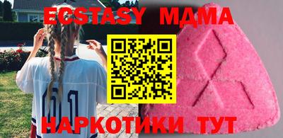 мефедрон Чебоксары