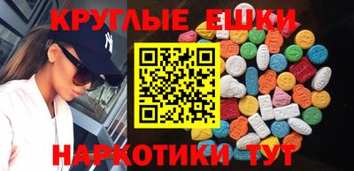 кокаин премиум Чебаркуль