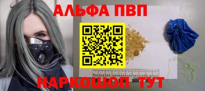 мефедрон VHQ Чапаевск