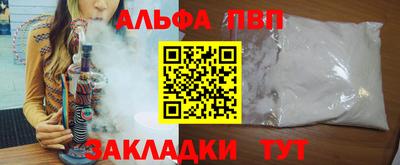 кокаин премиум Чебаркуль