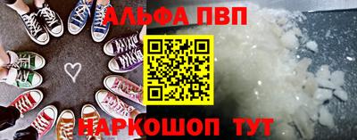 мефедрон VHQ Чапаевск