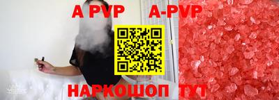 мефедрон VHQ Чапаевск