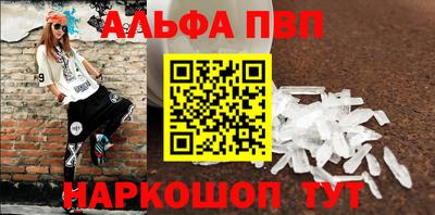 мефедрон Чебоксары