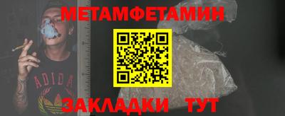 кокаин премиум Чебаркуль